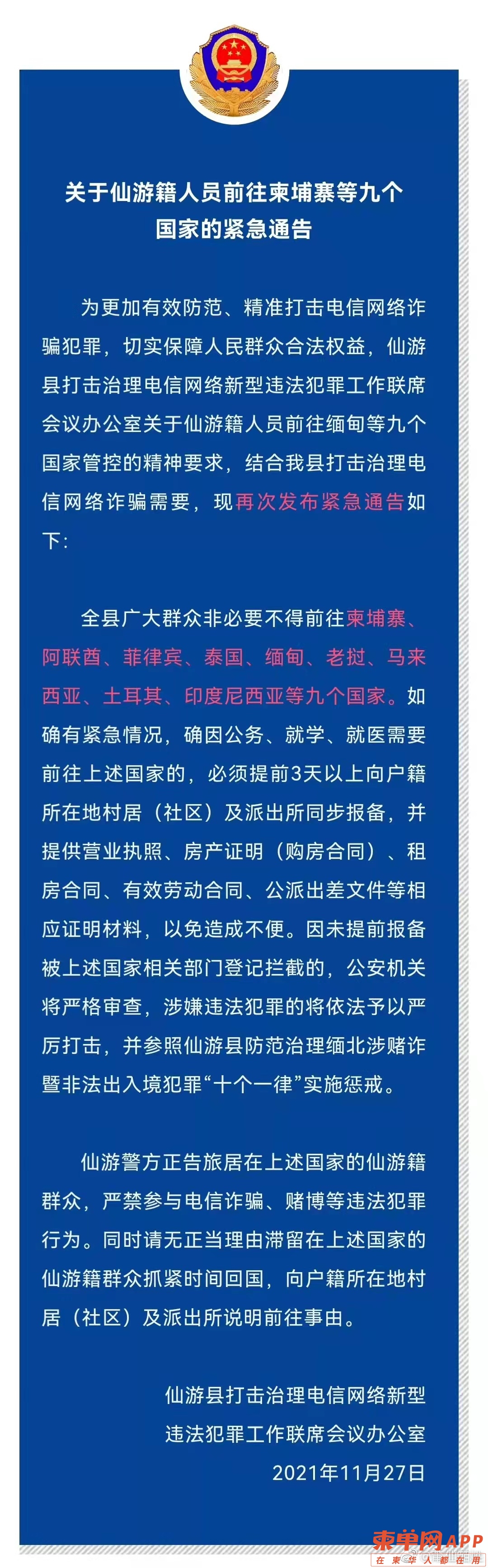 微信图片_20211128110620.jpg