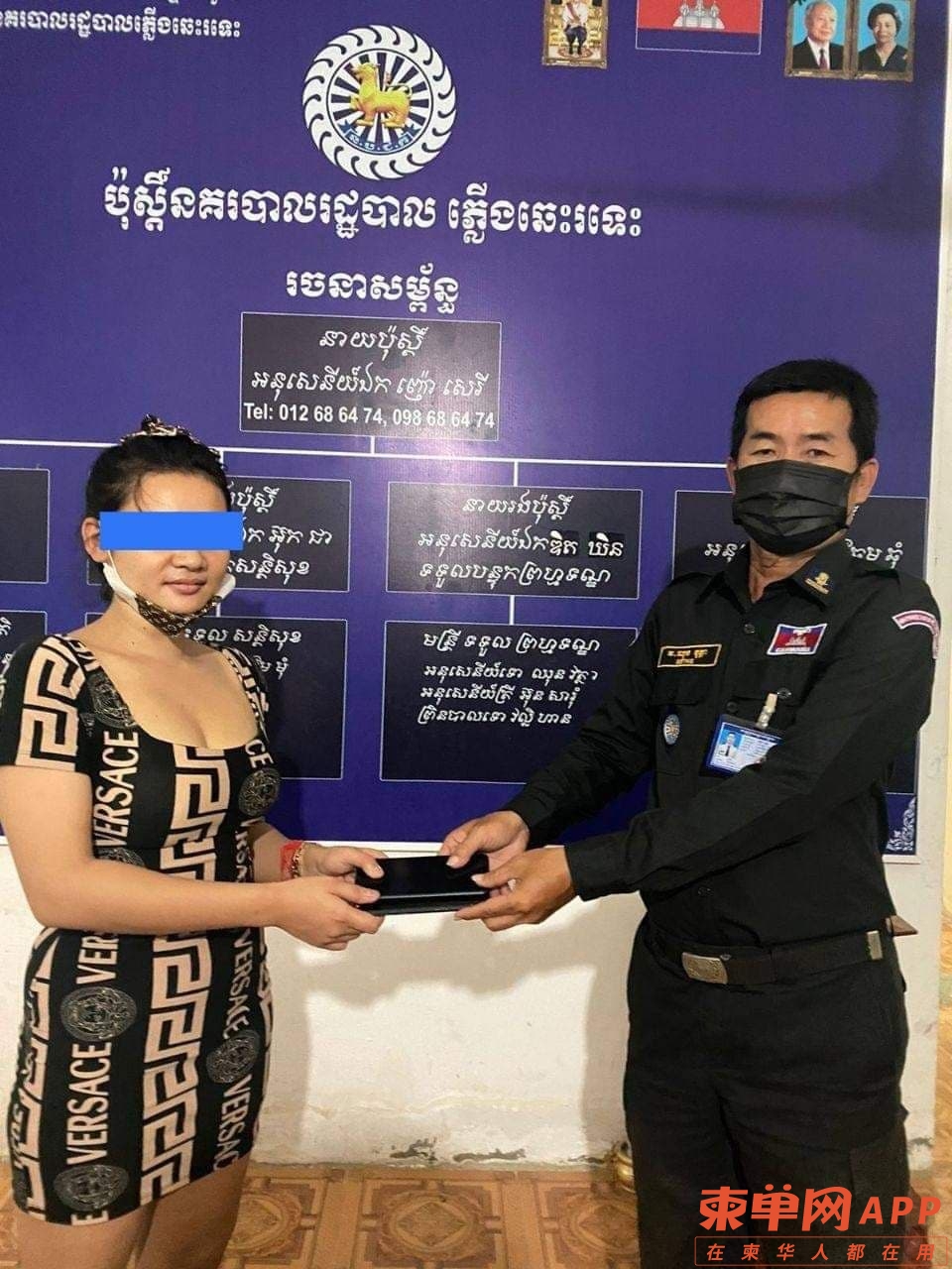 postnews.com.kh.2021-11-29_12-46-23.jpg