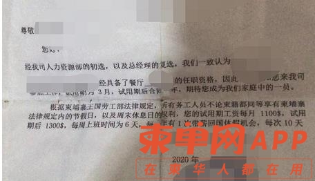 微信截图_20211130191916.jpg