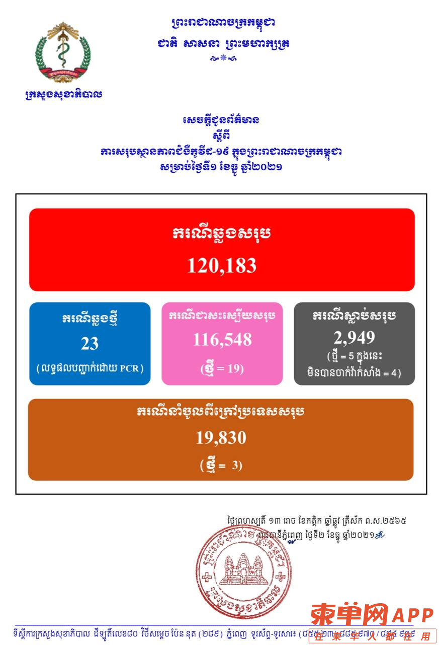 微信图片_20211202113506.png