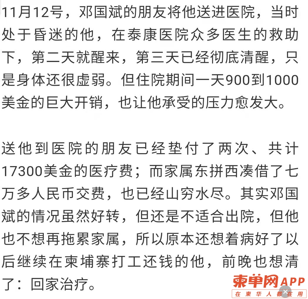 微信图片_20211202170329.jpg