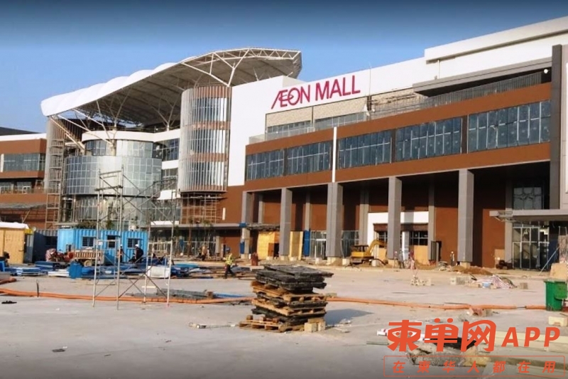 aeon-mall-2-sen-sok-to-open-doors-on-30-may.jpg