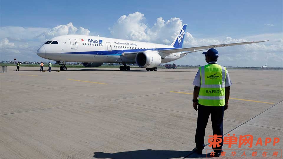 airlines-hp.2e16d0ba.fill-960x540-1.jpg