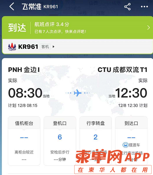 微信截图_20211210151232.png