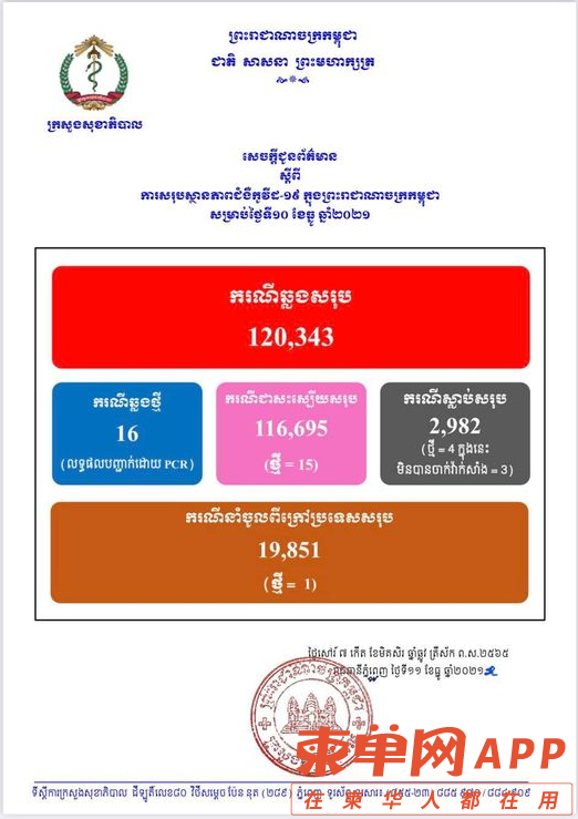 微信图片_20211211114120.png