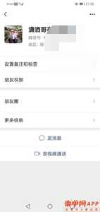 微信图片_20211213112925.png