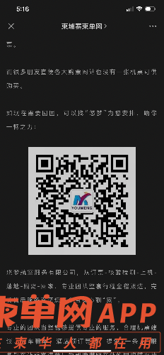 DE114DD8-9923-4D06-B76E-DB55219408FF.png