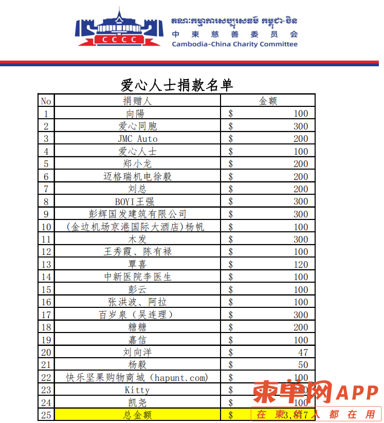 微信图片_20211214095528.png
