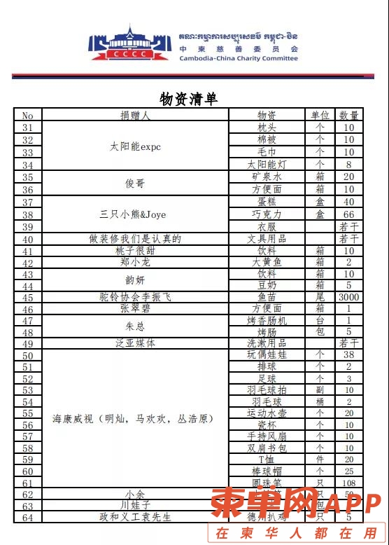微信图片_20211214095724.jpg