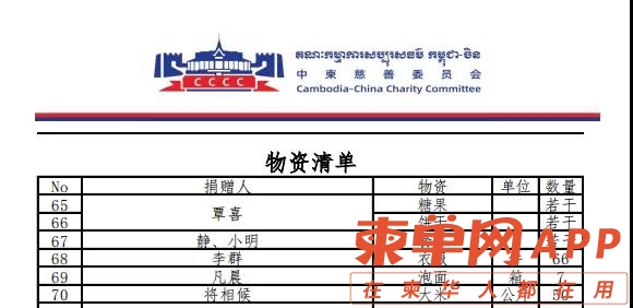 微信图片_20211214095728.jpg