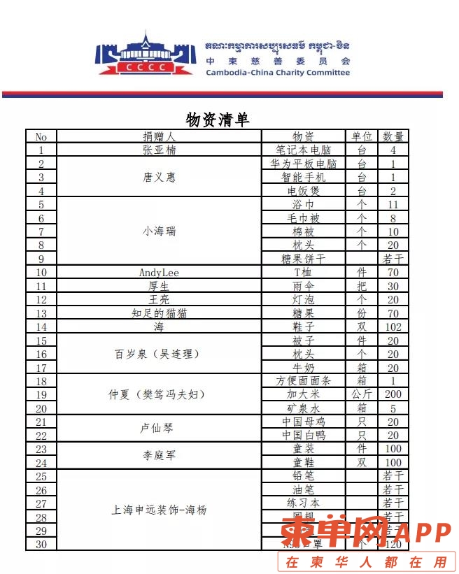 微信图片_20211214095719.jpg