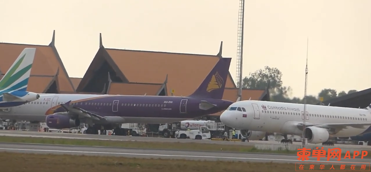 យន្តហោះ.png