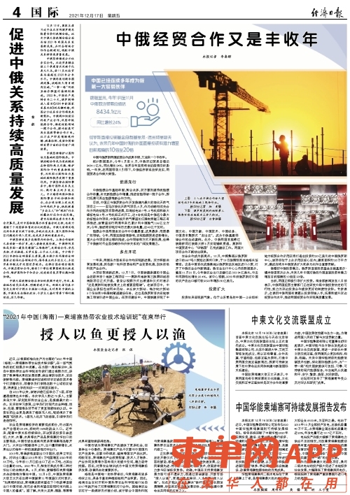 微信图片_20211217113611.jpg