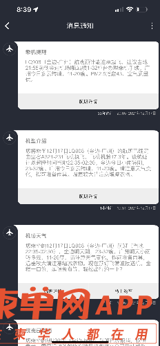 3F48144B-CA8A-4F75-9E3D-02F8E18229AC.png
