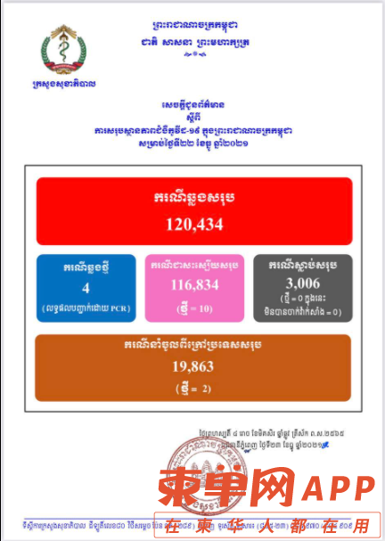 微信图片_20211223114456.png