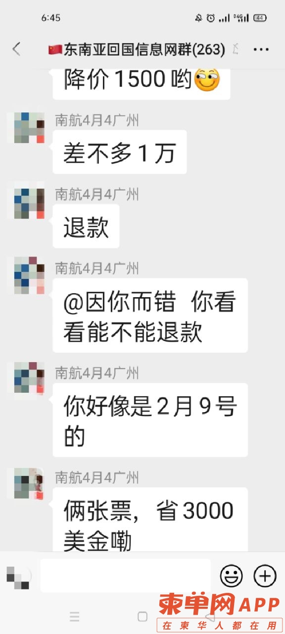 20211223195110front2_0_347468_FnqXytMRxOEx7YJwXRIZIYt7kYoO.jpg