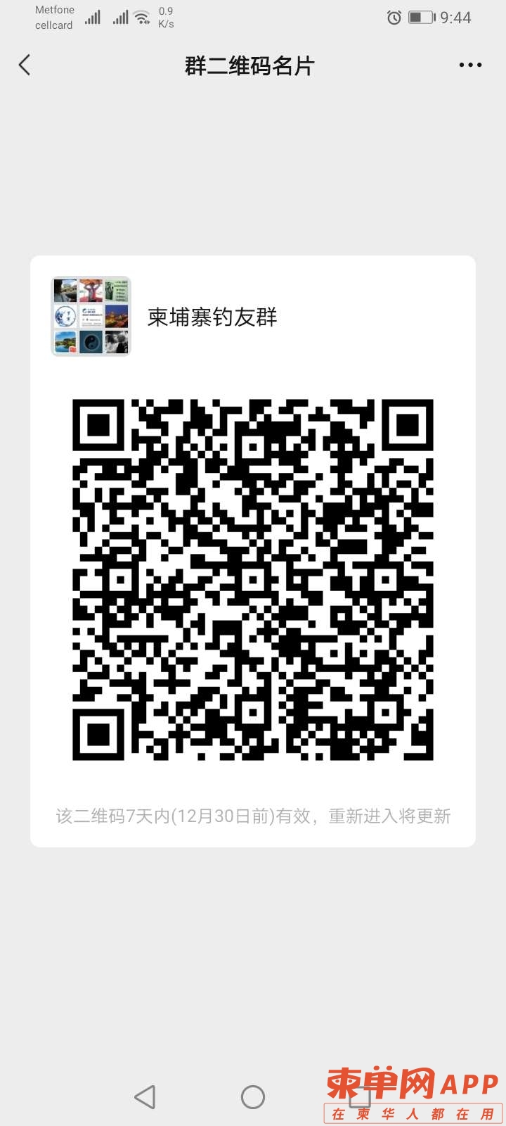 20211223225756front2_0_117674_FqVoU5JhQU9uYc1HtQ80wHV6EcFe.jpg