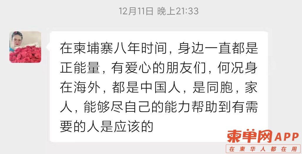 王鸿雁.jpg