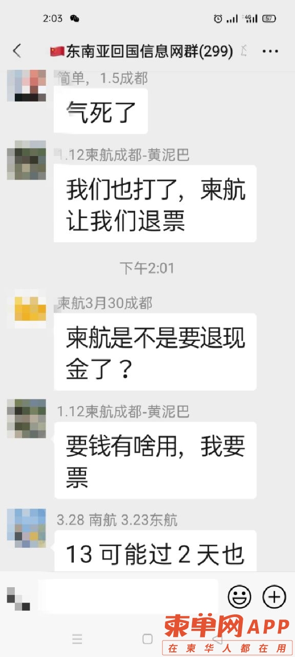 20211228155827front2_0_347468_Fv7kyiHQtESeYWzp36mOHhZt-JUc.jpg
