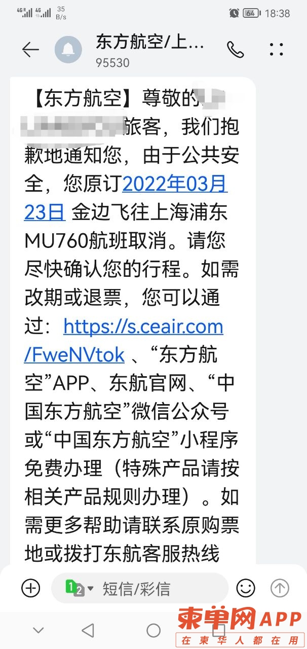 20211229120905front2_0_202949_FnuRuNhfU8DbrW7MXuT1YYoJ_5FX.jpg