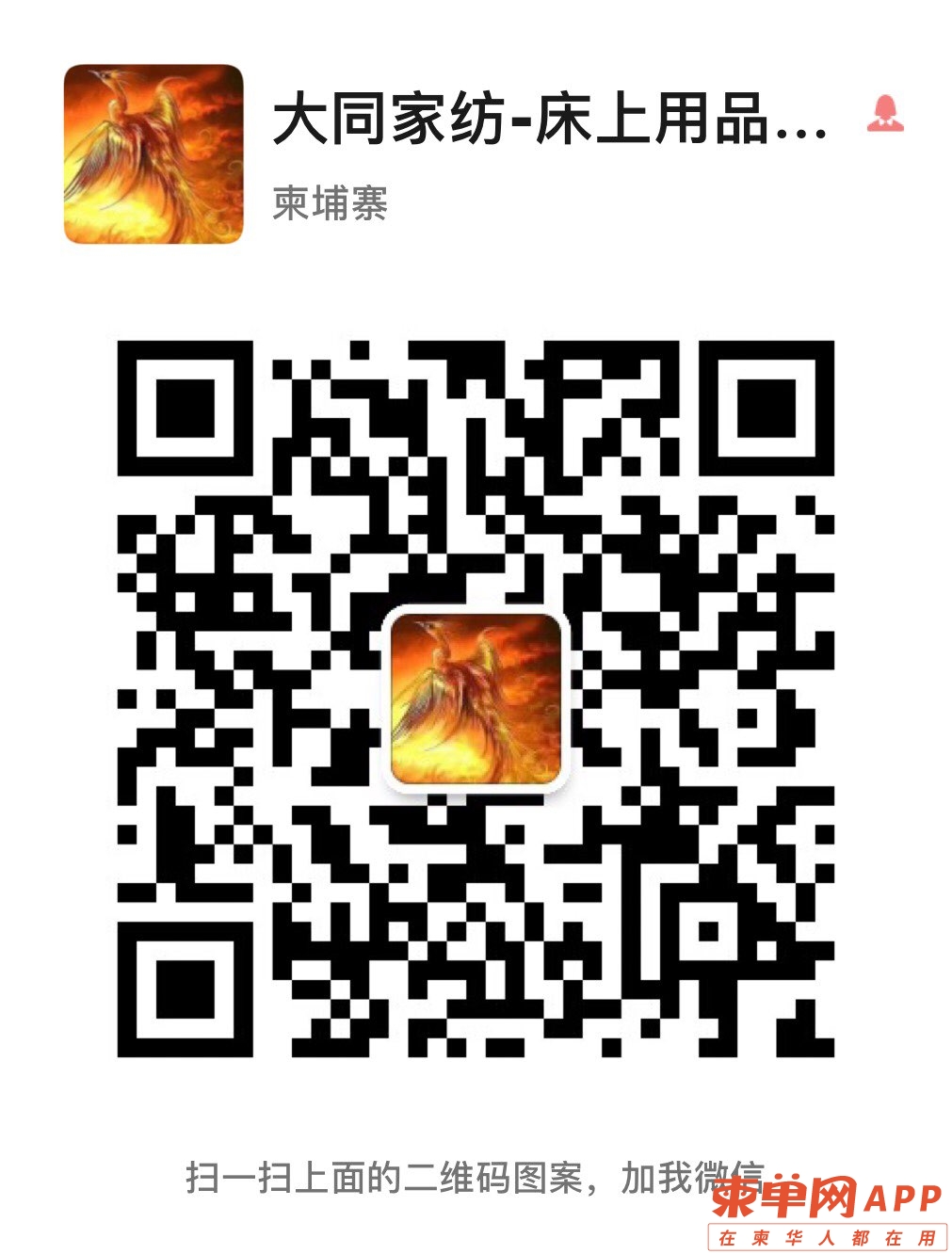 20211229221113front1_0_180159_Fii06OItlJohvi2fYtxRds1F3orp.jpg