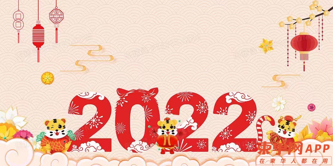 20220101013626front1_0_287818_FqSIcLEOFEmhmsVE8vG0IS4X1MB0.jpg