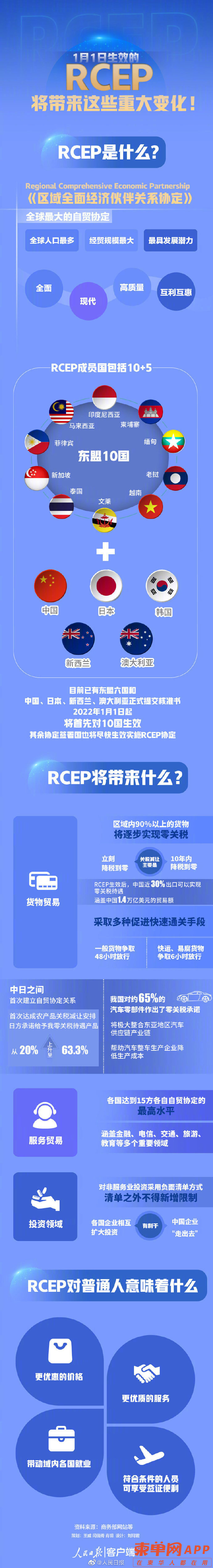微信图片_20220101121545.jpg