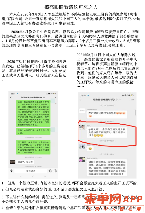 微信图片_20211231085527.png