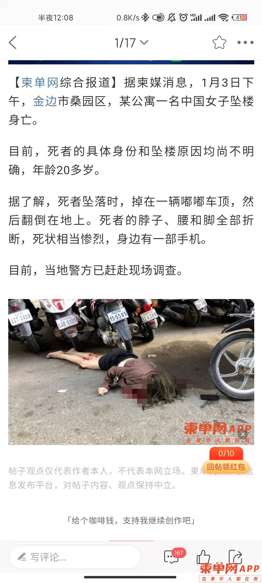 微信图片_20220104001439.jpg