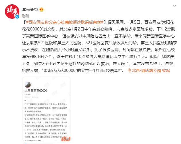 微信图片_20220106093907.png