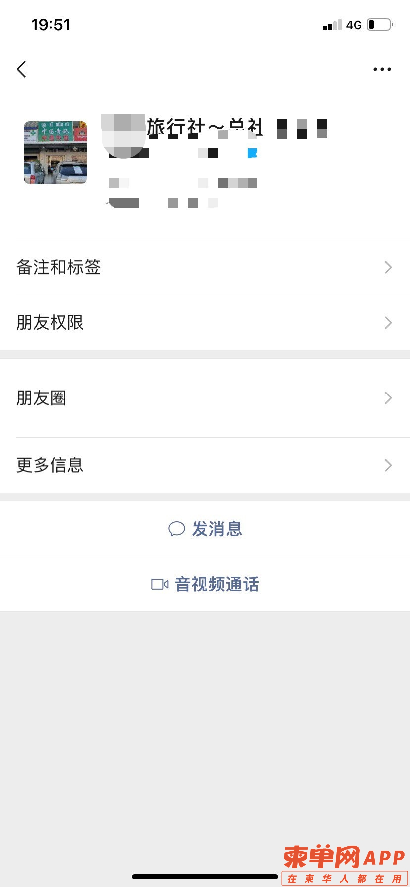 微信图片_20220107091507.png