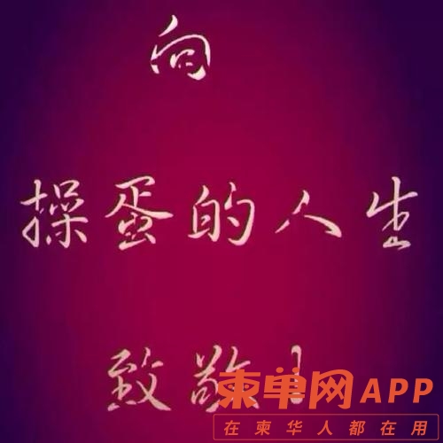 5ae9fb7711767d252b7cb7f91c378fa6.jpeg