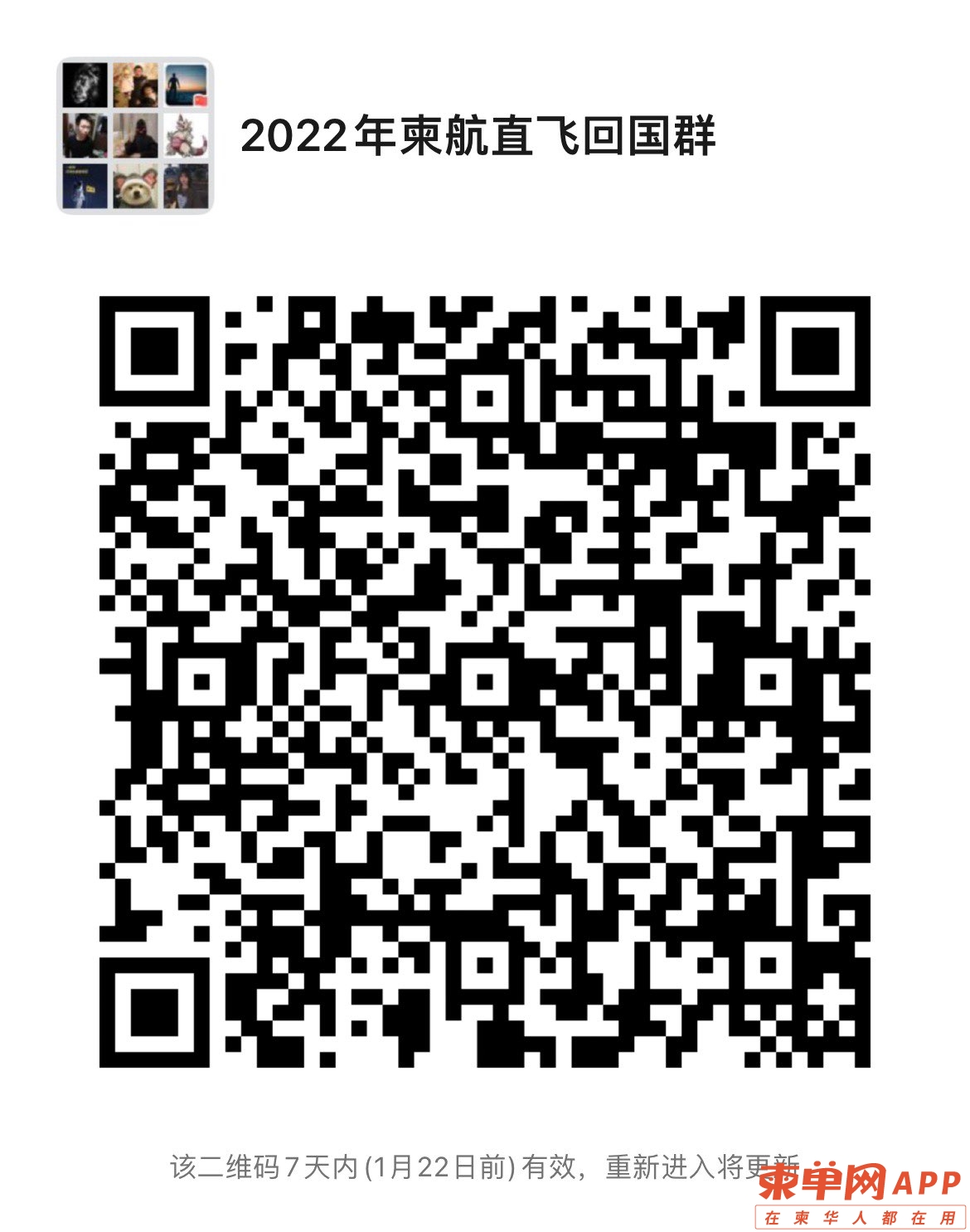 20220115072656front1_0_170097_FiP12biMsPlpVlUm2Xea_MabLivQ.jpg