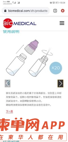4FB41345-1CDC-4FBA-A01F-4F46BED6DF08.jpeg