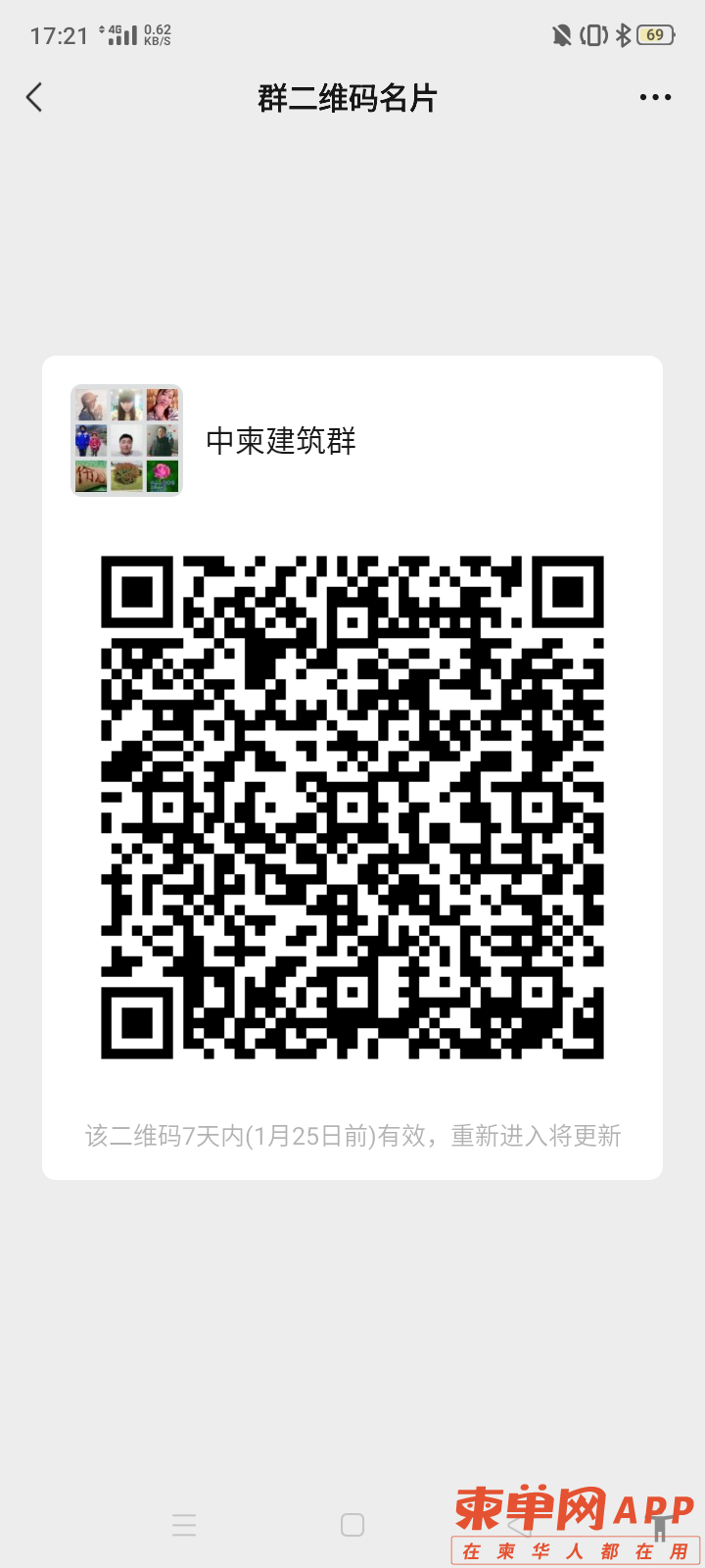 20220118182955front2_0_181648_FqHla-ZZ0q1dxJeG9bg1s-_ThDH0.png