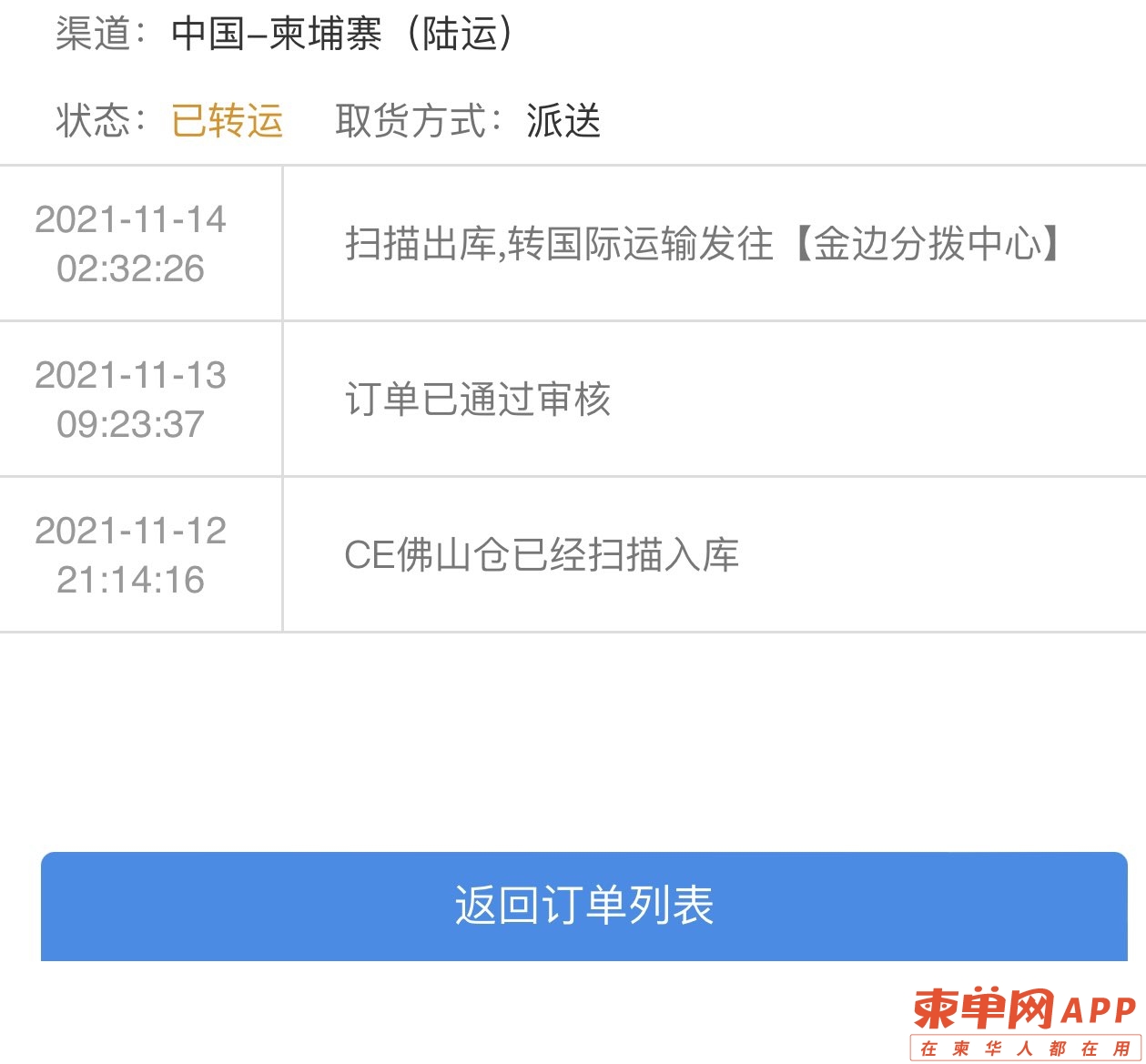 20220118231939front1_0_182536_Fi_b892cqXK4hCDpyklXbTdvpQVs.jpg