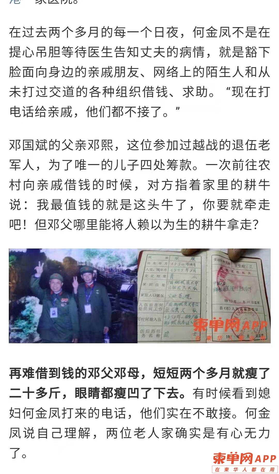 微信图片_20220119100125.jpg