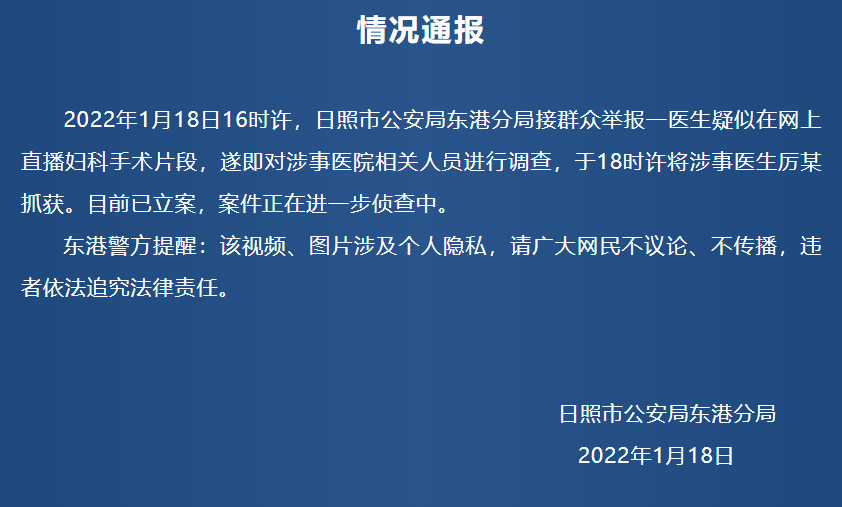 微信图片_20220119112055.png