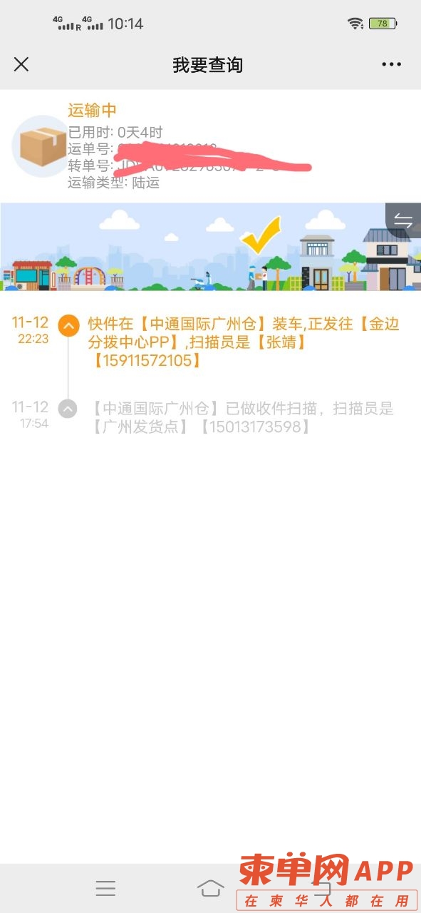 20220119115616front2_0_129588_FpiSQAYQwo55Sve6WaN04yxYncmR.jpg