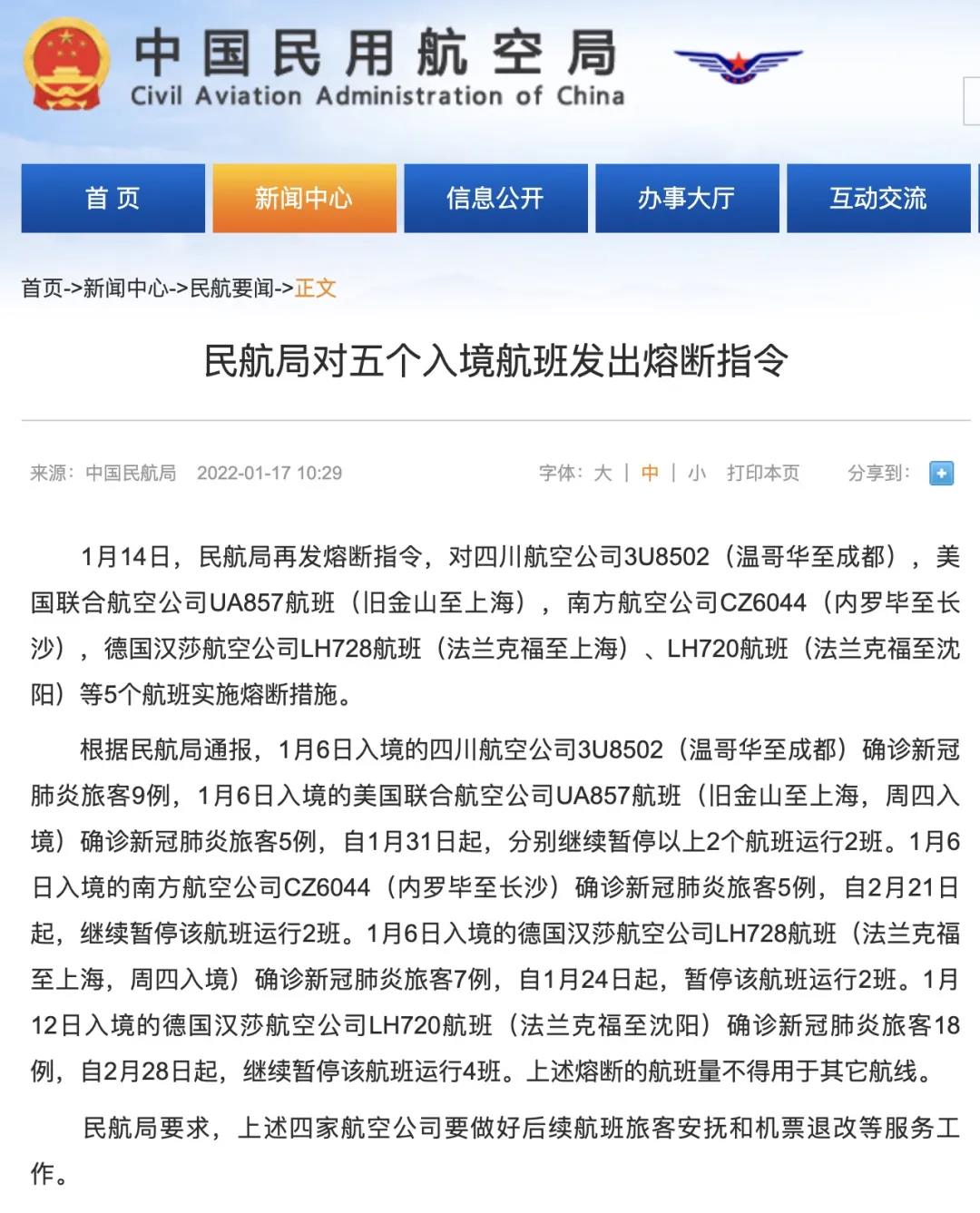 微信图片_20220119145254.jpg