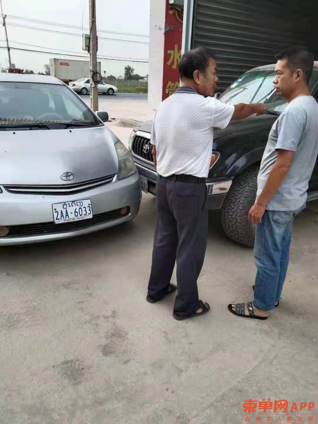 段同相.jpg