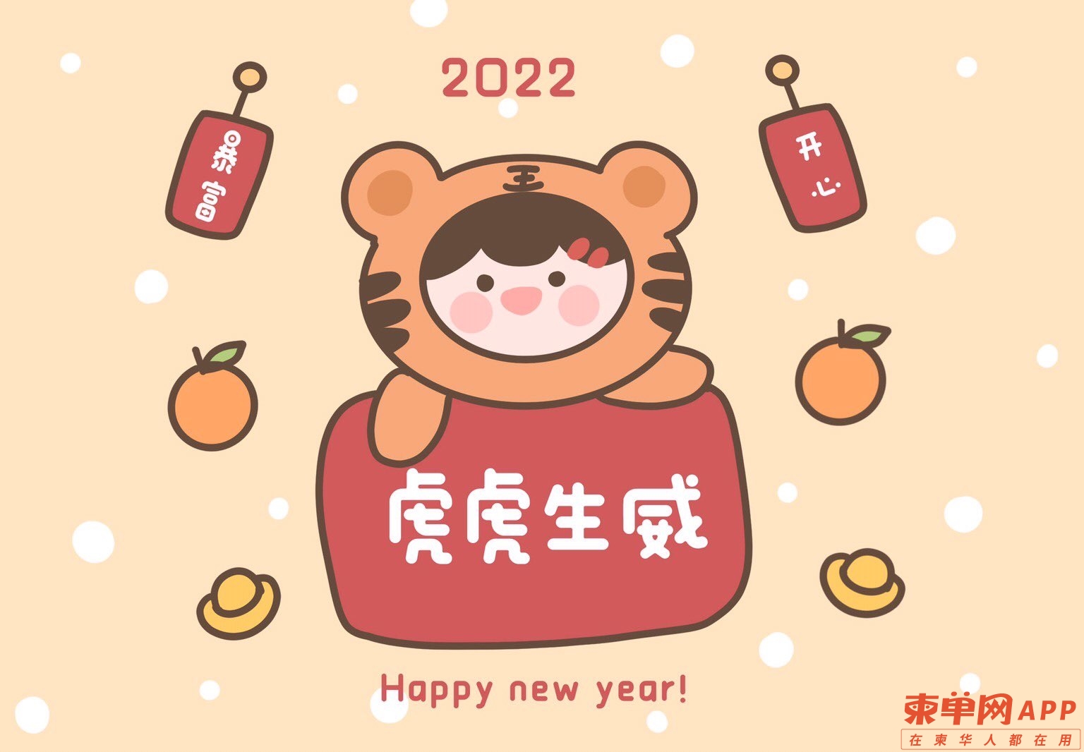 20220120120239front1_0_383352_Fn9c87EgU5FMAAh8dx13S9rU_SRh.jpg
