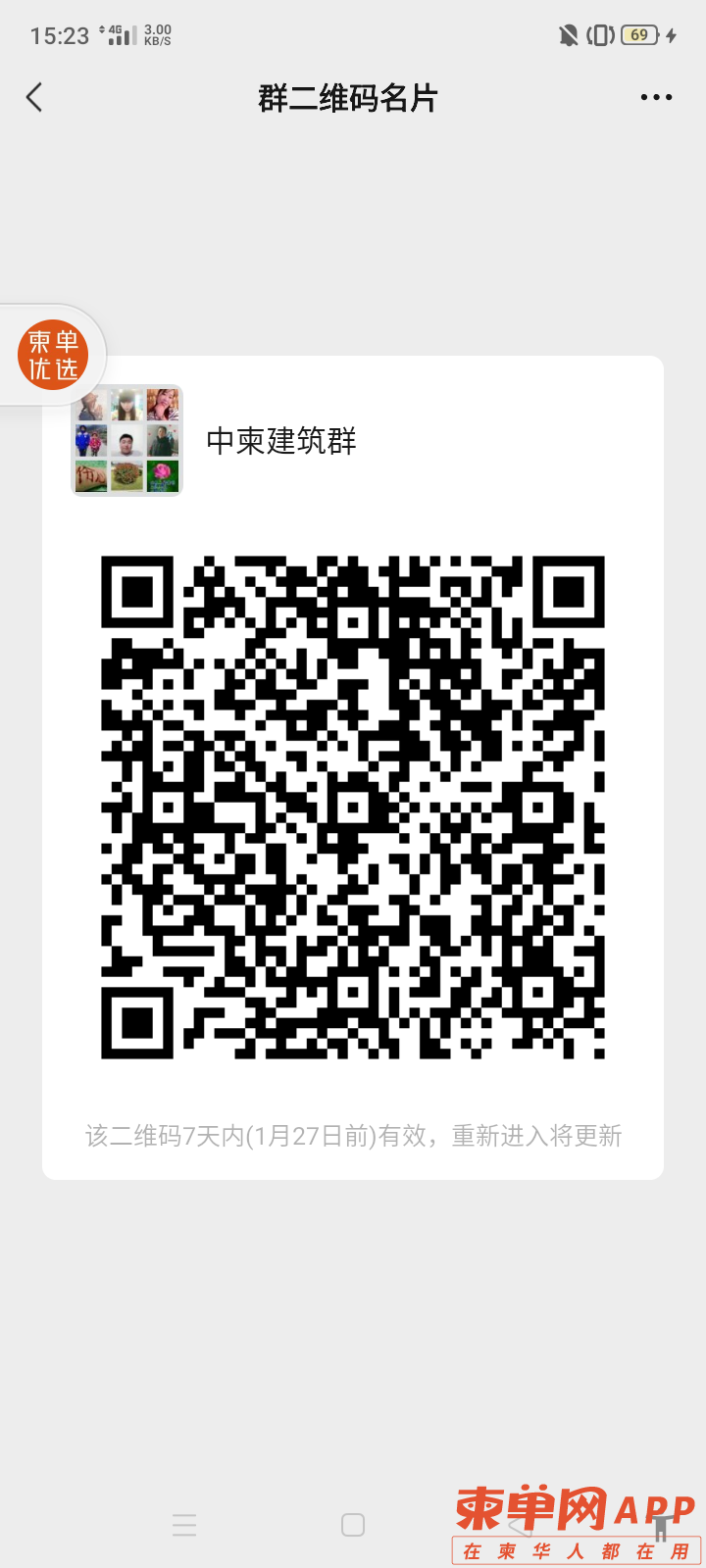 20220120162523front2_0_181648_Fs9E0KExLMs_UpuNNbnjEhOxzGKU.png