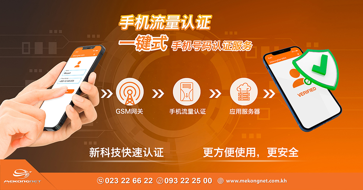 MDA_Chinese Version.jpg