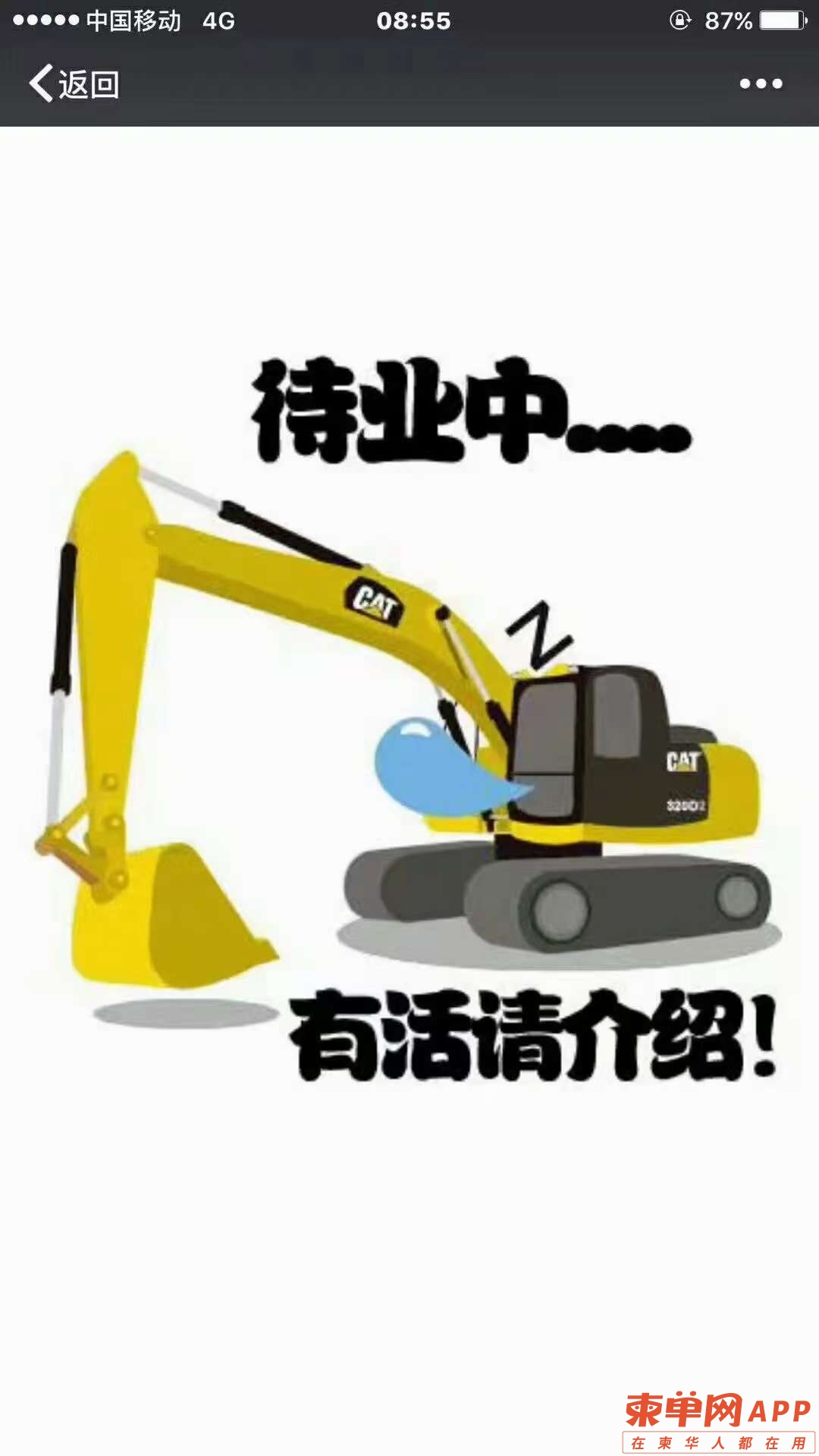 20220122112435front2_0_199986_Fpl7oUq0d-sTj_UCqS7L1zln9S8D.jpg