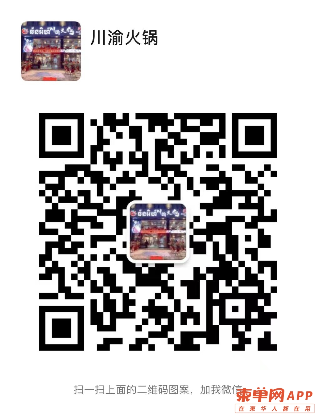 20220122235930front1_0_336431_Fk9xXuR7m85FqKvAvwaa4cJ38eJe.jpg