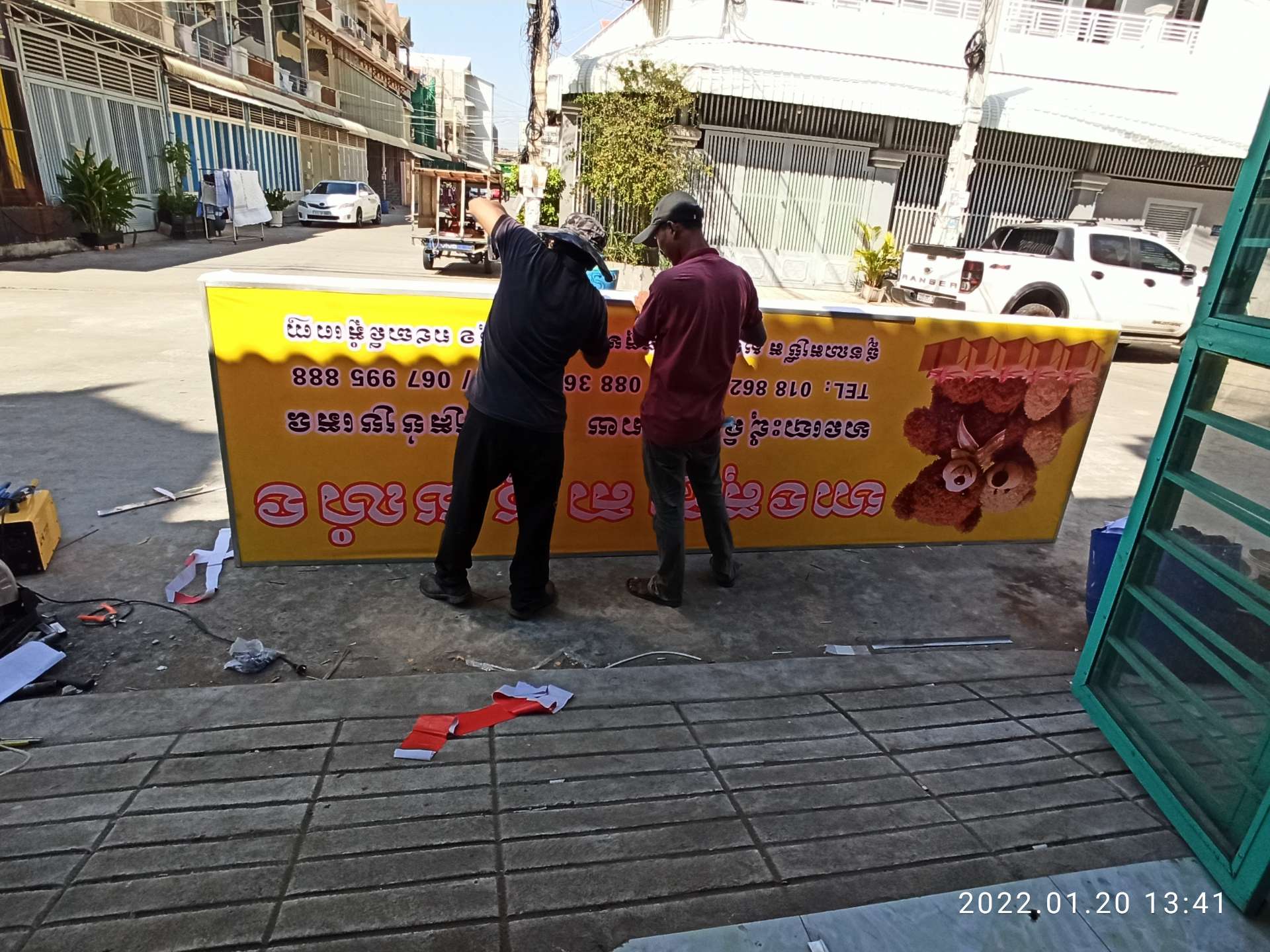 20220123204005front2_0_193372_FtBQpaUVyfRtCyZJa1E8wFtqBExy.jpg