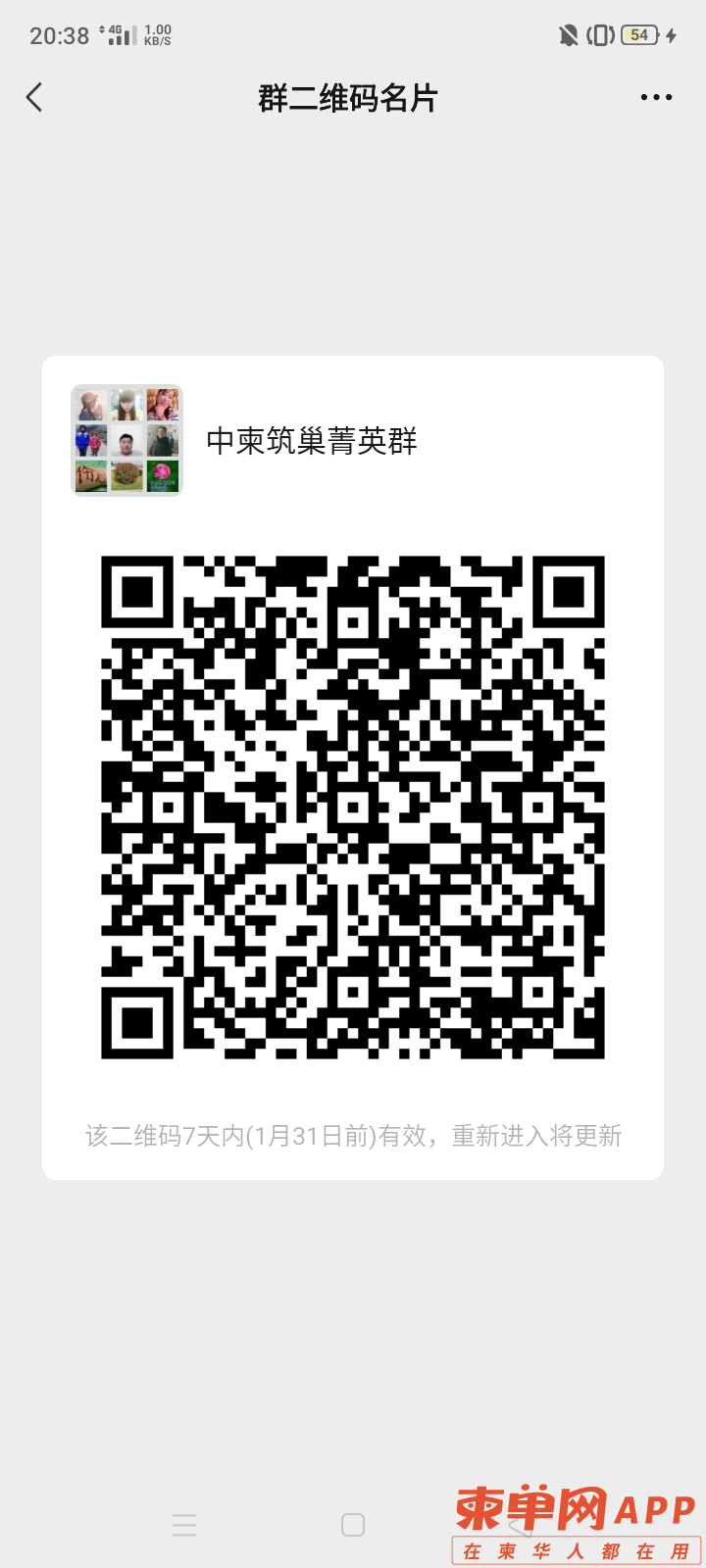 20220124213952front2_0_181648_FlDZQ5qSvBiBf2-0E5r73kDbzptk.png