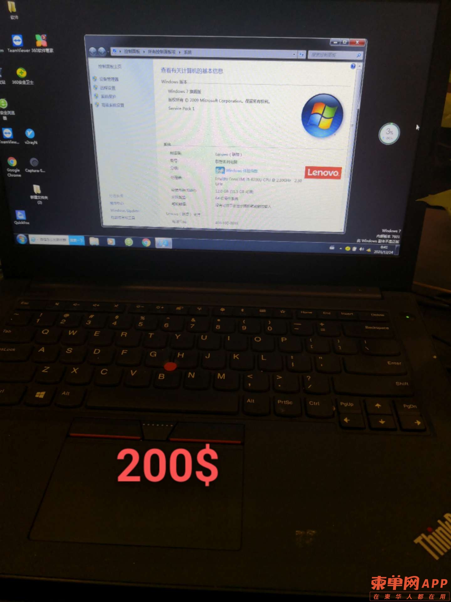 20220125135537front2_0_159683_Fi_R_jtyMW96D3ygntlY2xZrpf36.jpg