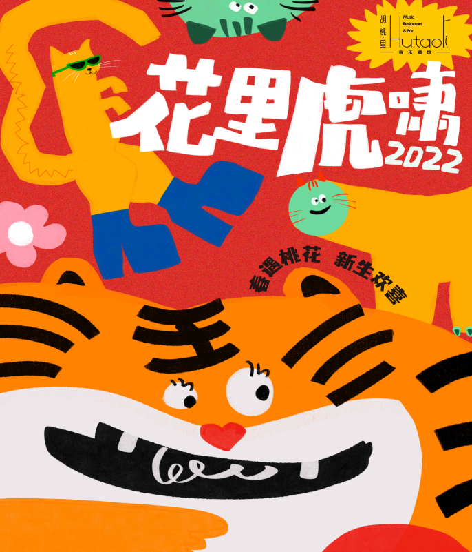 微信截图_20220129161456.png